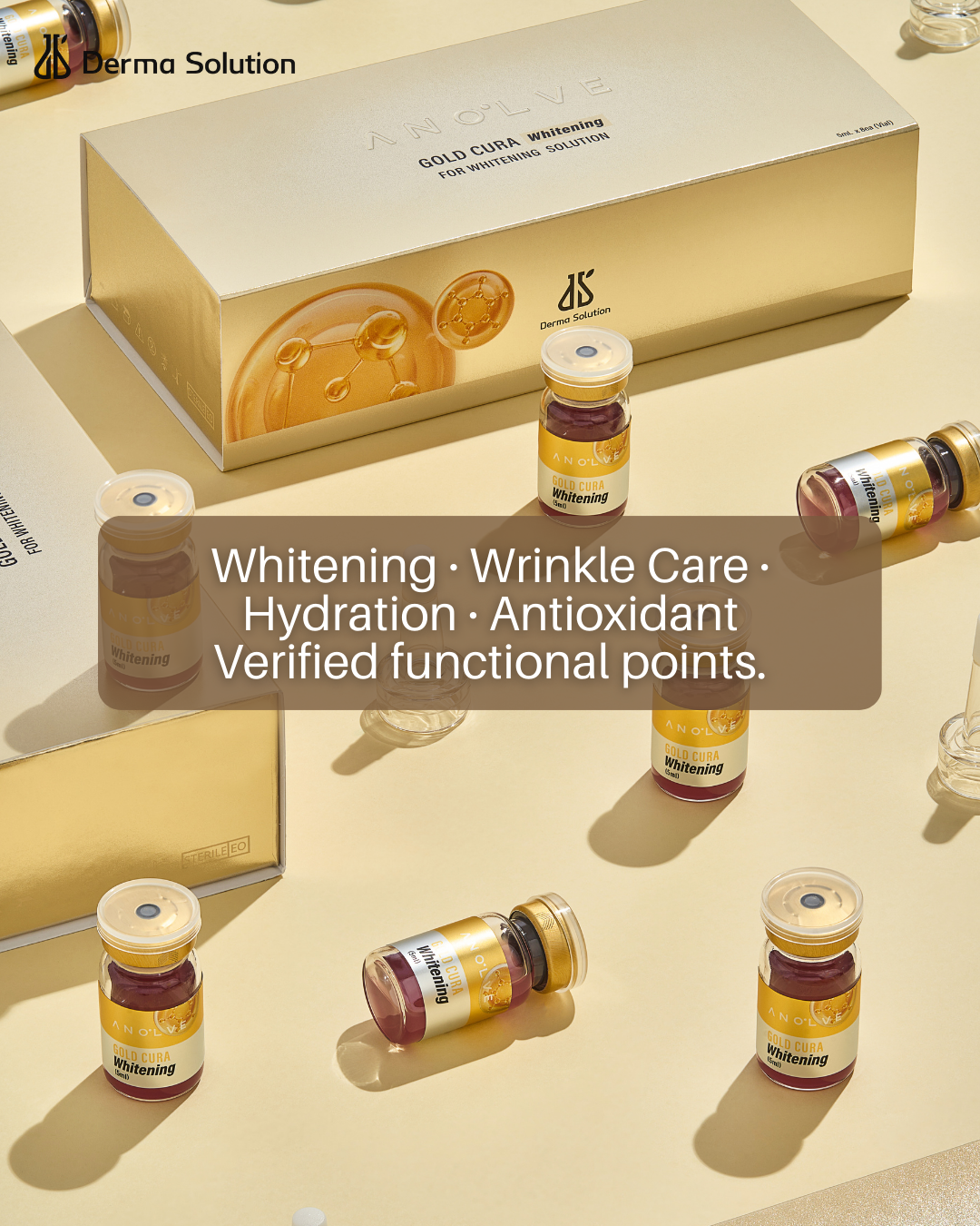 더마솔루션 수출바우처 광고홍보