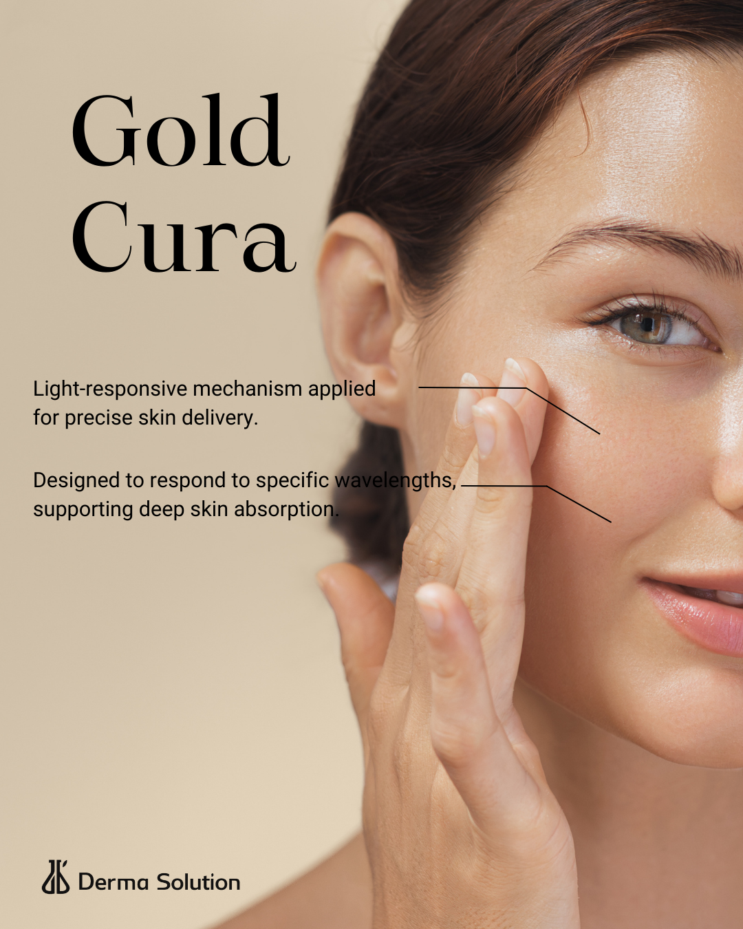 더마솔루션 수출바우처 광고