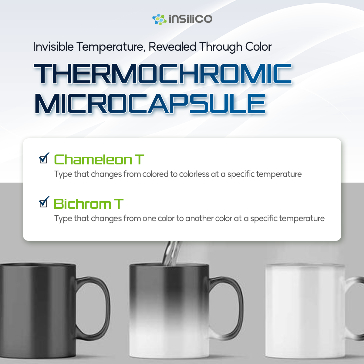 인실리코 수출바우처 광고