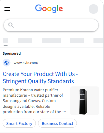 오비오 수출바우처 광고홍보