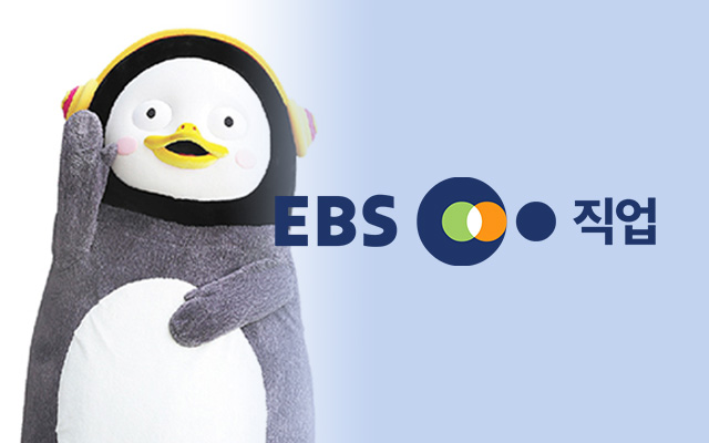 EBS